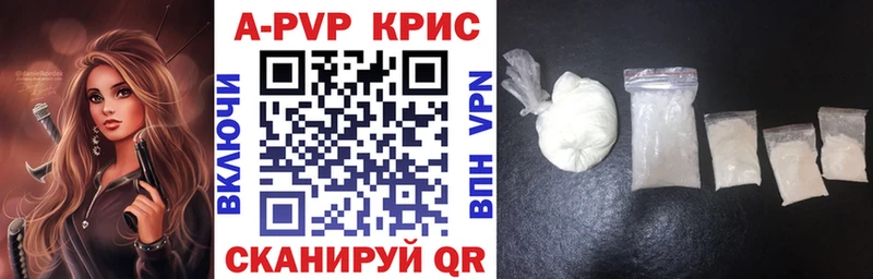 APVP Соль  Кириши 