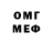 Метадон VHQ MSgt USMC