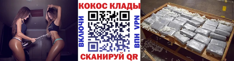 КОКАИН Перу  Кириши 