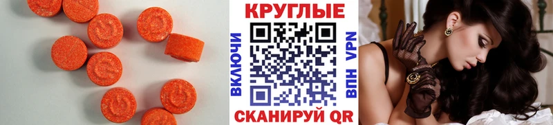 Ecstasy Дубай  Кириши 