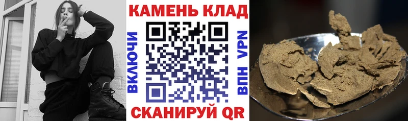 наркошоп  Кириши  ГАШ 40% ТГК 