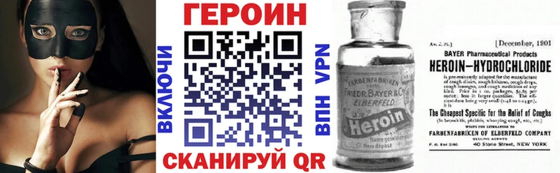 ГЕРОИН Heroin  Кириши 