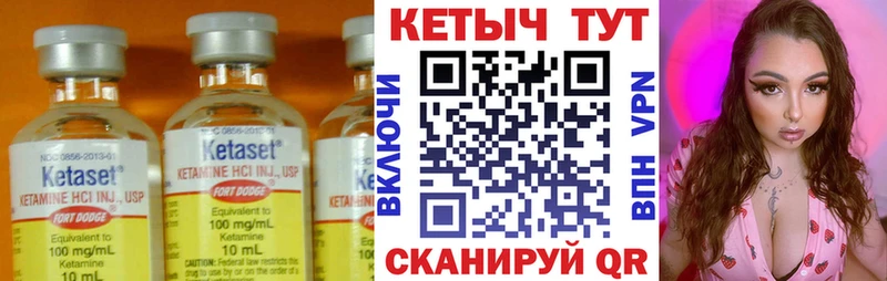 КЕТАМИН ketamine Кириши