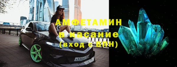 спайс Бронницы