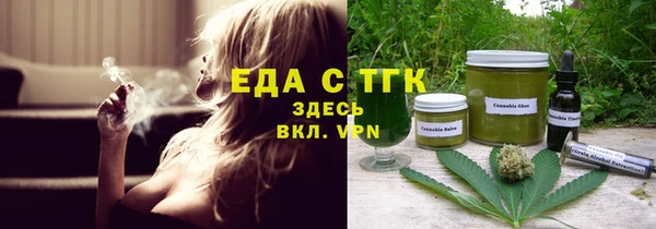 кокаин перу Бородино