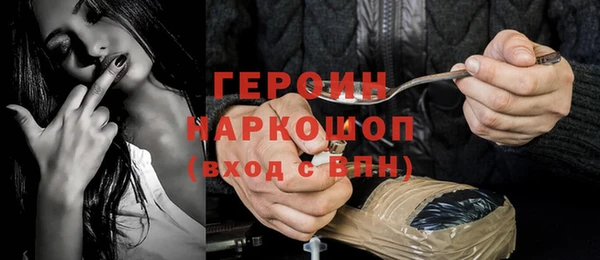 спайс Бронницы