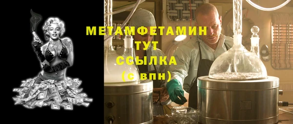кокаин перу Бородино