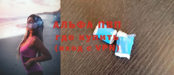 кокаин перу Бородино