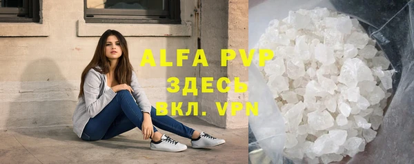 спайс Бронницы