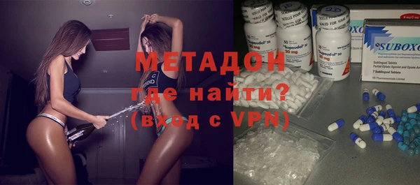 кристаллы Богородицк