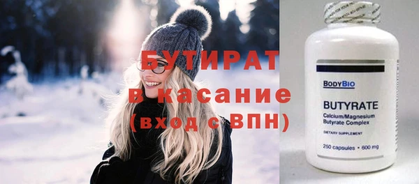 спайс Бронницы