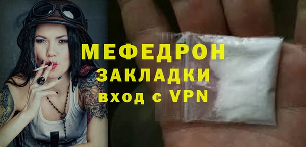 мефедрон VHQ Бугульма
