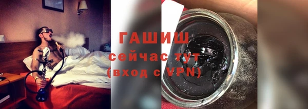 меф Чита