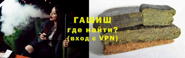 кокаин перу Бородино
