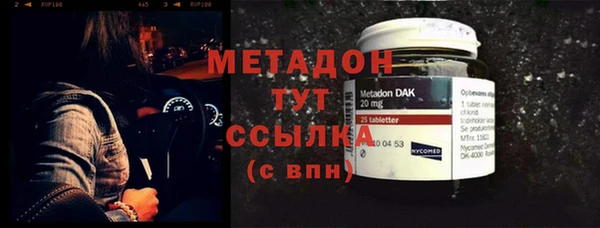 спайс Бронницы