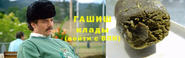 мефедрон VHQ Бугульма