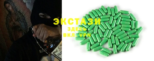 спайс Бронницы