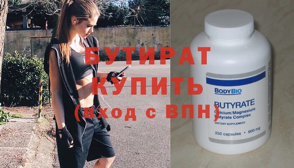 мефедрон VHQ Бугульма