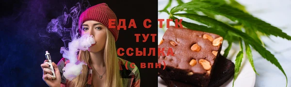 кокаин перу Бородино