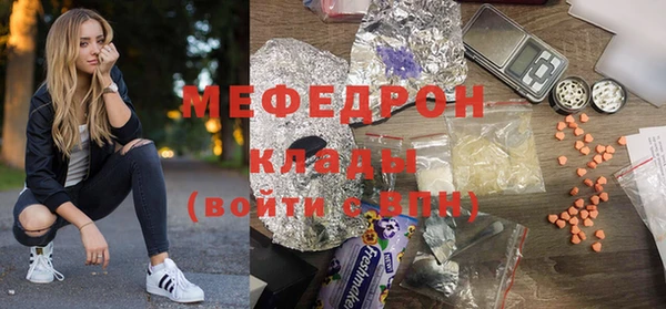 спайс Бронницы