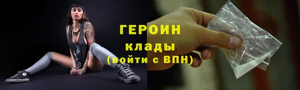 спайс Бронницы