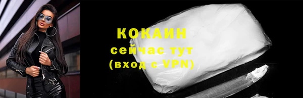 кокаин перу Бородино