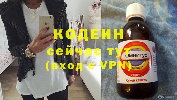 спайс Бронницы