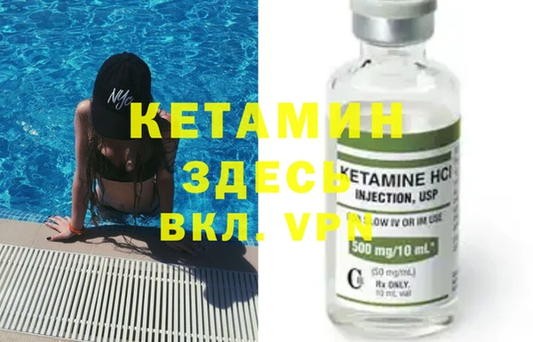 синтетический гашиш Архангельск
