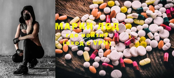 MESCALINE Нижний Тагил