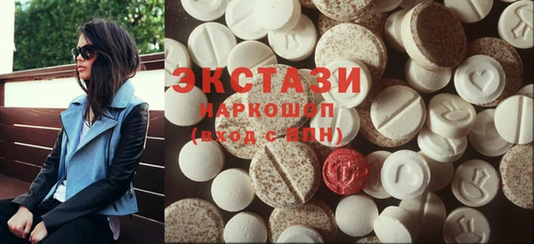 спайс Бронницы