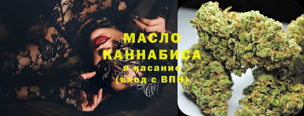 спайс Бронницы