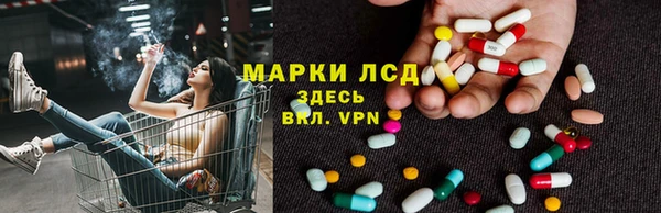 кокаин перу Бородино