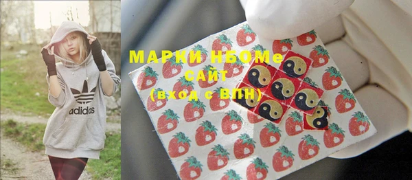 мефедрон VHQ Бугульма