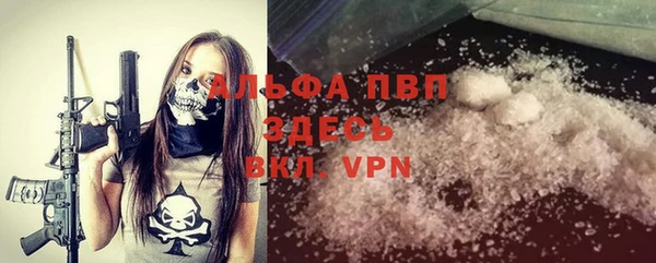 кокаин перу Бородино