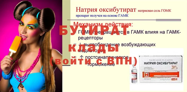 мефедрон VHQ Бугульма