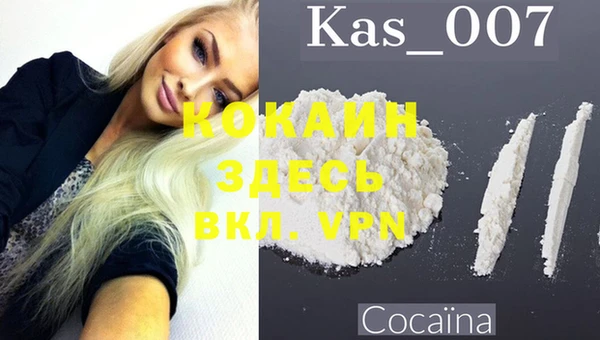 спайс Бронницы