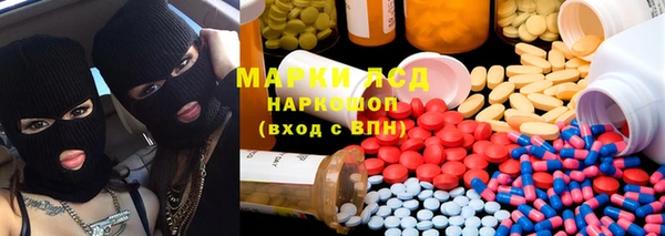 кокаин перу Бородино