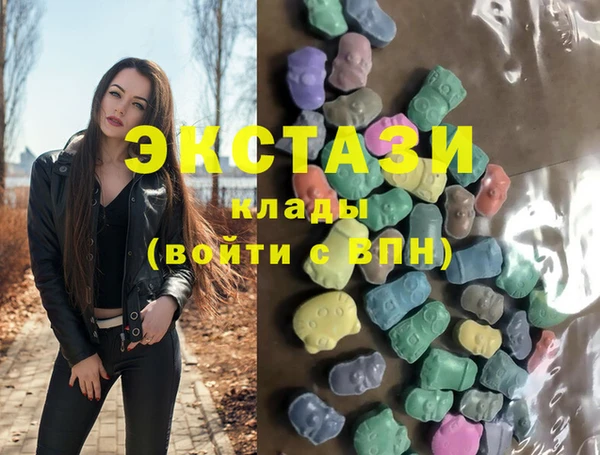 кокаин перу Бородино