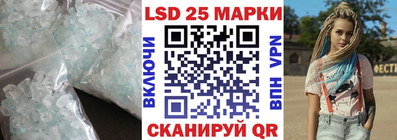 Лсд 25 экстази кислота Кириши