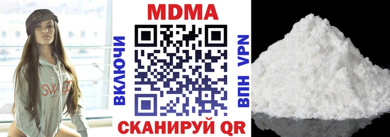 даркнет сайт  Кириши  МДМА VHQ 