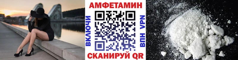 МЕТАМФЕТАМИН витя  shop как зайти  Кириши 
