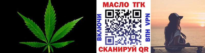 мега как войти  Кириши  Дистиллят ТГК вейп 