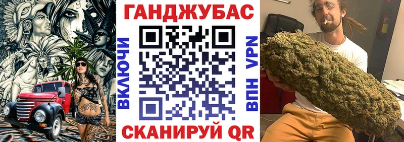 Канабис VHQ мега ССЫЛКА Кириши